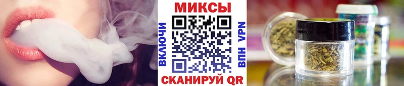 Купить закладки  Бавлы  БУТИРАТ GHB 