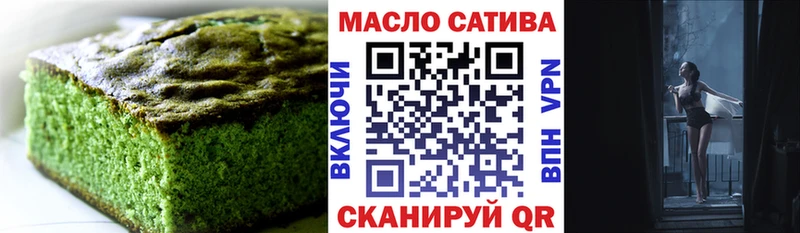 Еда ТГК конопля  Купить  Бавлы 