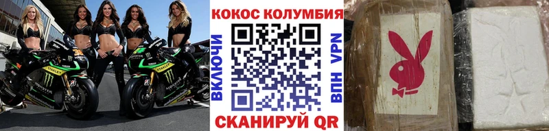 КОКАИН 97%  Купить где  Бавлы 