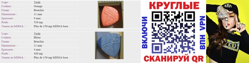 Ecstasy louis Vuitton  Купить где  Бавлы 