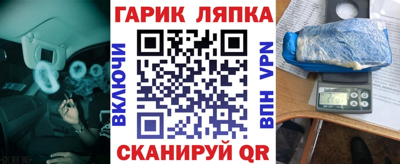 ГАШ Premium  Купить где  Бавлы 