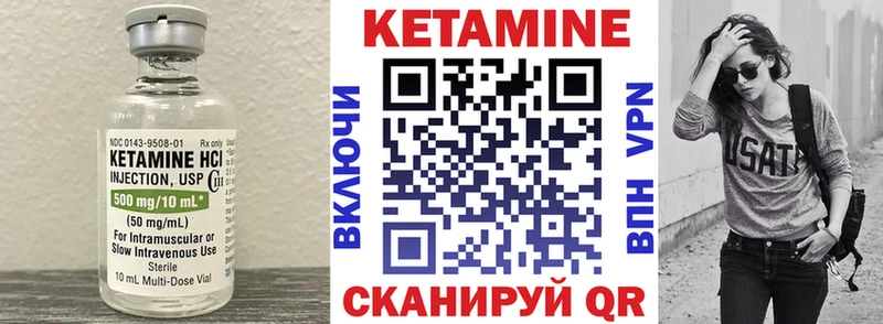 Купить где  Бавлы  Кетамин ketamine 
