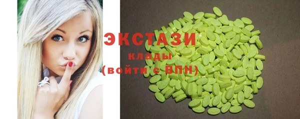 ПСИЛОЦИБИНОВЫЕ ГРИБЫ Лабытнанги