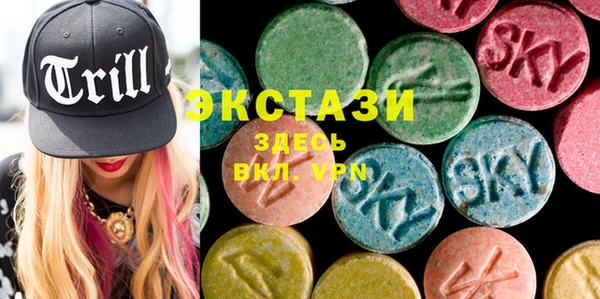ПСИЛОЦИБИНОВЫЕ ГРИБЫ Лабытнанги