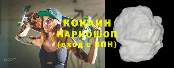 ПСИЛОЦИБИНОВЫЕ ГРИБЫ Лабытнанги