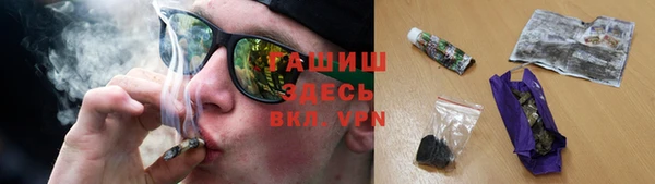ПСИЛОЦИБИНОВЫЕ ГРИБЫ Лабытнанги