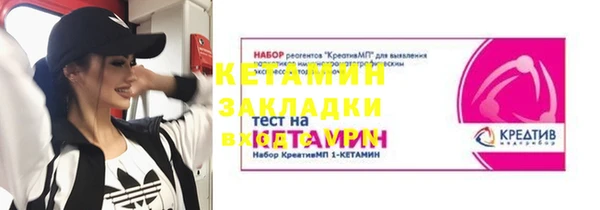 ПСИЛОЦИБИНОВЫЕ ГРИБЫ Лабытнанги
