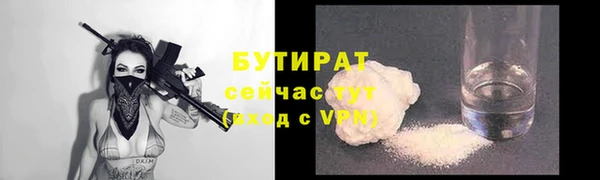 амф Лиски