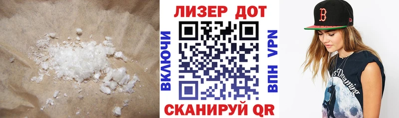 Лсд 25 экстази ecstasy  Купить закладки  Бавлы 