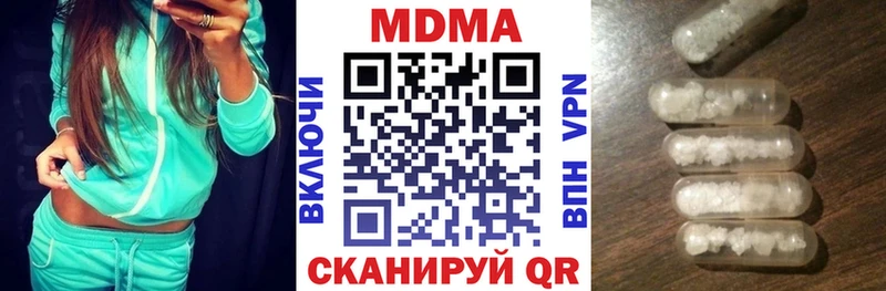 Купить закладки  Бавлы  МДМА молли 