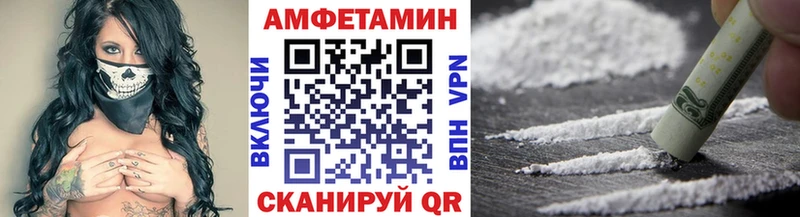 Купить где  Бавлы  МЕТАМФЕТАМИН мет 