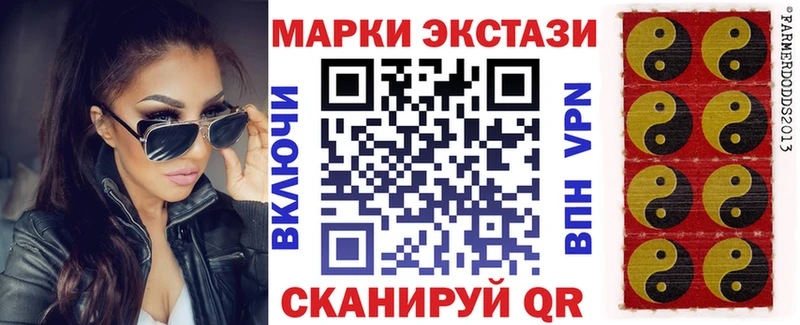 Купить где  Бавлы  Марки NBOMe 1,8мг 
