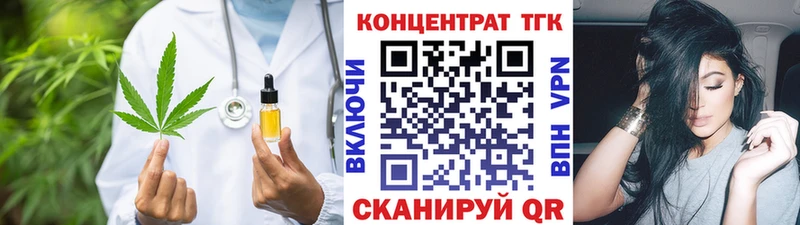 Купить закладки  Бавлы  ТГК гашишное масло 