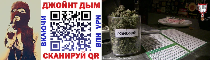 Шишки марихуана марихуана  Купить закладки  Бавлы 