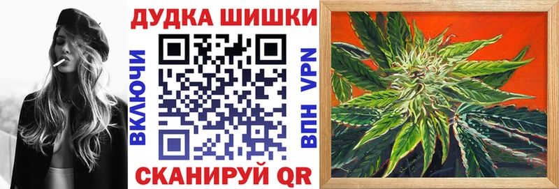 Каннабис Bruce Banner Бавлы